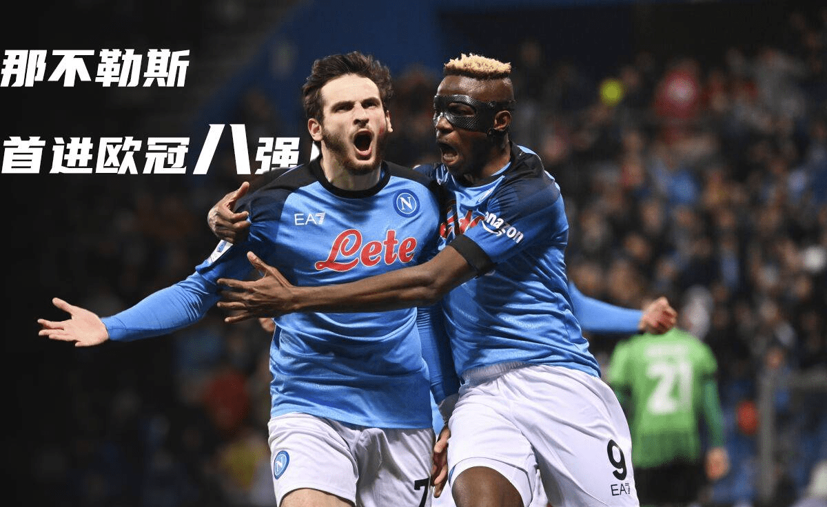 诺里奇城将迎战维罗纳，备战欧洲足球的简单介绍