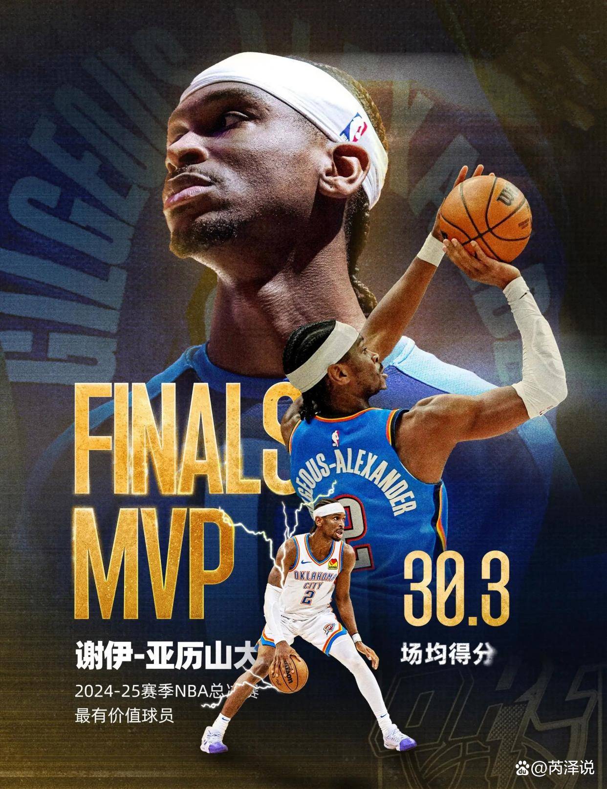 关于俄罗斯篮球超级联赛：实力强队或将全胜的信息