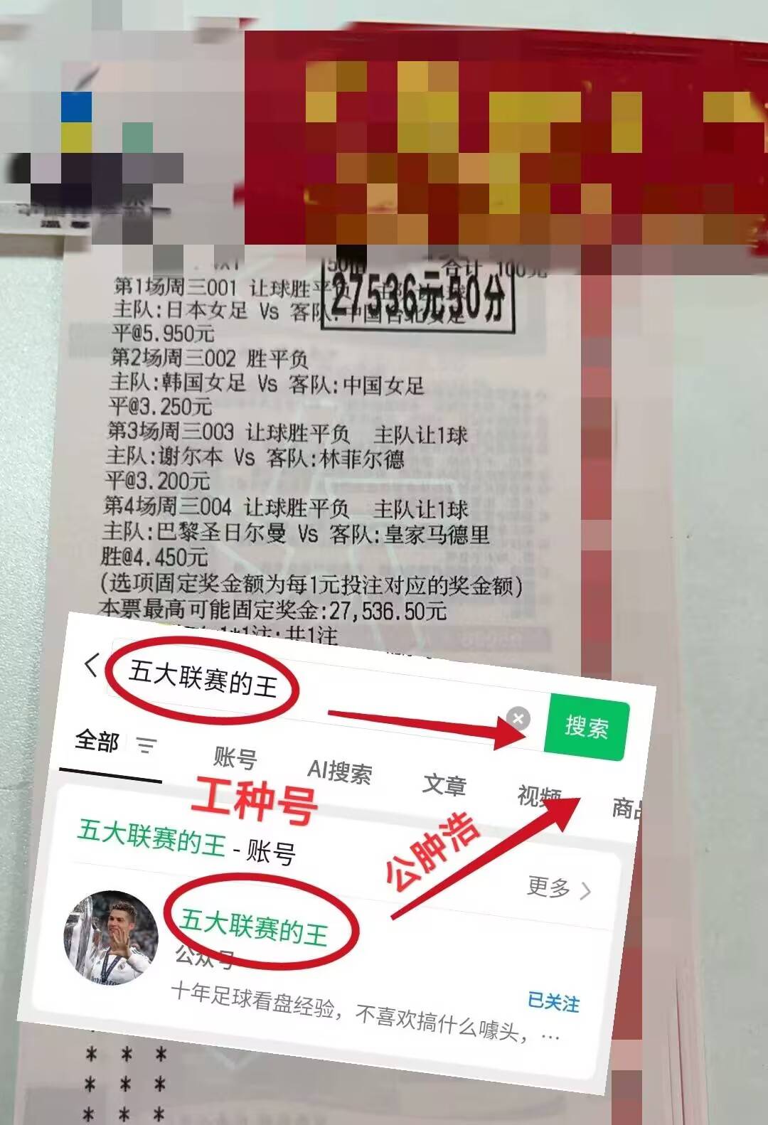 包含马其顿击败哈萨克斯坦,小组晋级梦想照进的词条 包含马其顿击败哈萨克斯坦,小组晋级梦想照进的词条