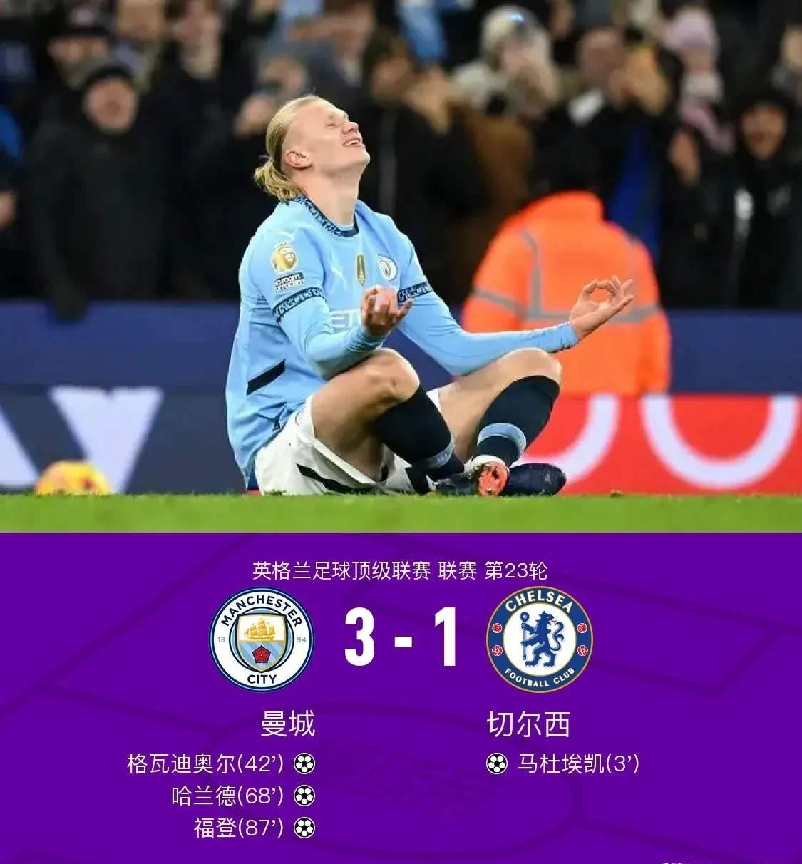包含切尔西客场大胜阿森纳，复仇成功的词条