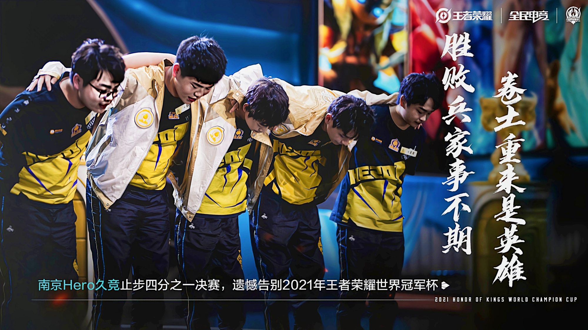 山西狼首次战胜南京同破十年魔咒的简单介绍 山西狼首次战胜南京同破十年魔咒的简单介绍